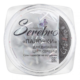 Serebro, Декор для дизайна ногтей «Палочки», серебряный