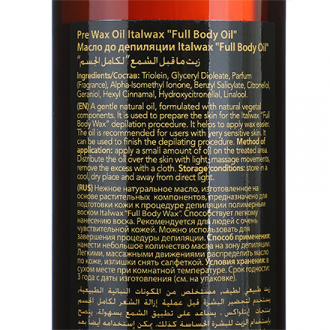 Italwax, Масло до депиляции Full Body oil, 250 мл