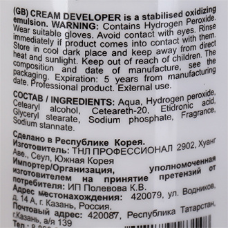 ADRICOCO, Крем-окислитель Cream Developer 10 Vol/3%, 150 мл
