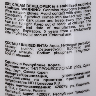 ADRICOCO, Крем-окислитель Cream Developer 5 Vol/1,5%, 150 мл