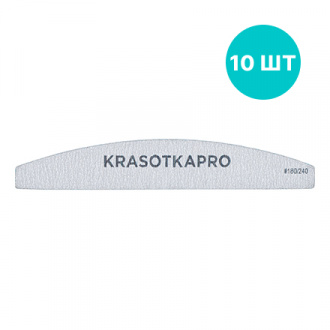 Набор, KrasotkaPro, Пилка для ногтей 180/240, серая, лодочка, 10 шт.