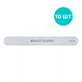 Набор, KrasotkaPro, Пилка для ногтей 100/180, серая, 10 шт.