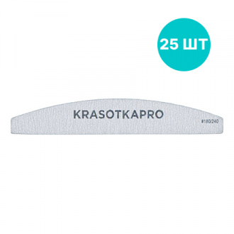 Набор, KrasotkaPro, Пилка для ногтей 180/240, серая, лодочка, 25 шт.