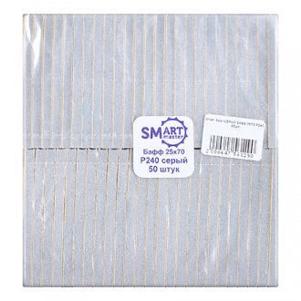 SMart, Сменный файл-баф, серый, 240 грит, 50 шт.