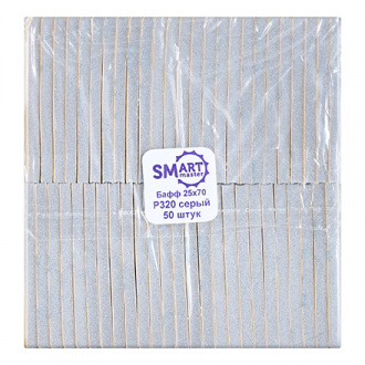 SMart, Сменный файл-баф, серый, 320 грит, 50 шт.