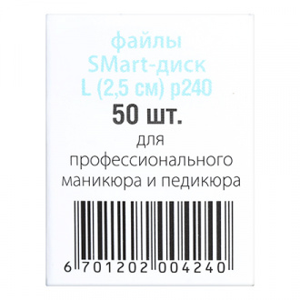 SMart, Файл-диск Premium, размер L, 240 грит