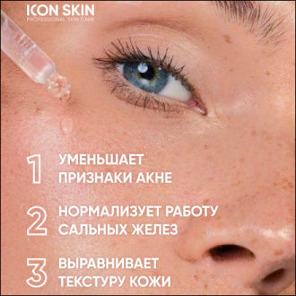 Icon Skin, Пилинг для лица 11% Anti-Acne, 30 мл (УЦЕНКА)