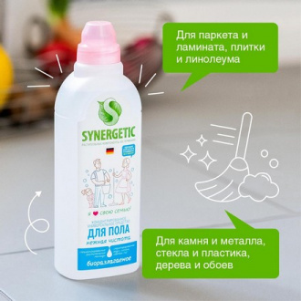 Synergetic, Средство для мытья пола «Нежная чистота», 750 мл (УЦЕНКА)