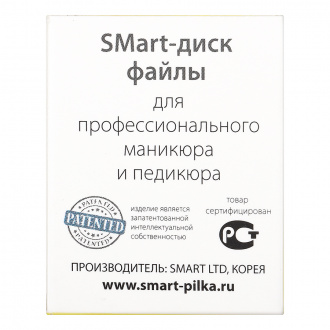 SMart, Файл-диск Premium, размер S, 80 грит