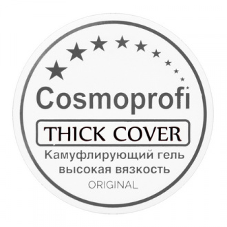 Cosmoprofi, Камуфлирующий гель Thick Cover, 15 г