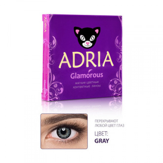 Adria, Контактные линзы Glamorous Gray, 2 шт.