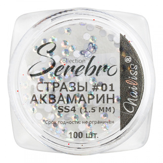 Serebro, Стразы стеклянные №01 «Аквамарин», 1,5 мм, 100 шт.