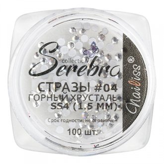 Serebro, Стразы стеклянные №04 «Горный хрусталь», 1,5 мм, 100 шт.