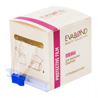 EVABOND, Защитная пленка для окклюзии, с отрывным краем