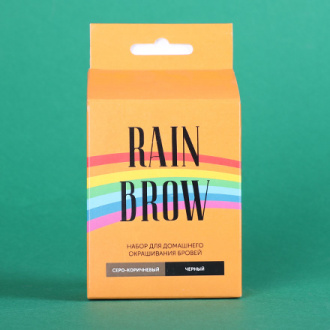 RainBrow, Набор для окрашивания бровей, черный и серо-коричневый