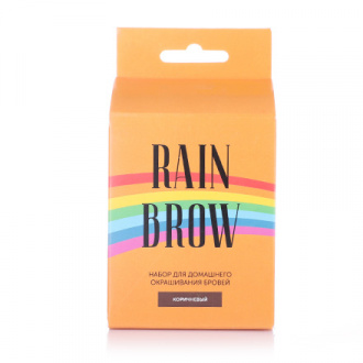 RainBrow, Набор для окрашивания бровей, коричневый