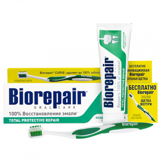 BioRepair, Набор для ухода за полостью рта Total Protection