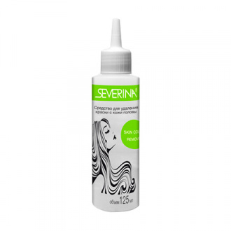 Набор, Severina, Средство для удаления краски Skin Color Remover, 125 мл, 2 шт.