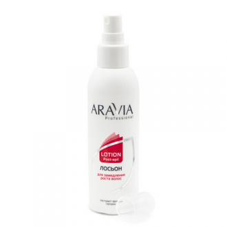 ARAVIA Professional, Лосьон для замедления роста волос, 150 мл