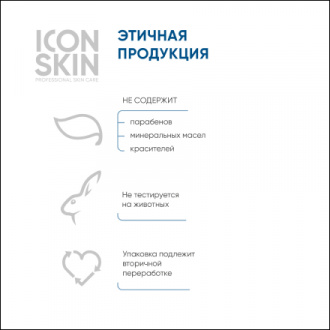 Icon Skin, Минеральная пудра для лица, 10 г