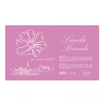 Landa Branda, Тени для век Look Good Naked Sea Breeze, тон 61