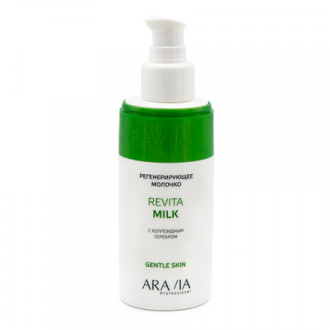 ARAVIA Professional, Молочко для тела Revita Milk, 150 мл