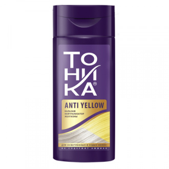 Тоника, Бальзам для волос «Нейтрализатор желтизны», 150 мл