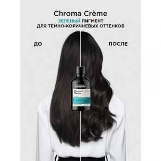 L'oreal Professionnel, Шампунь-крем для темных волос Serie Expert Chroma, 300 мл