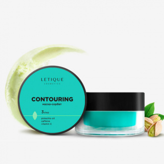 Letique Cosmetics, Маска-сорбет для лица и век Contouring, 50 мл