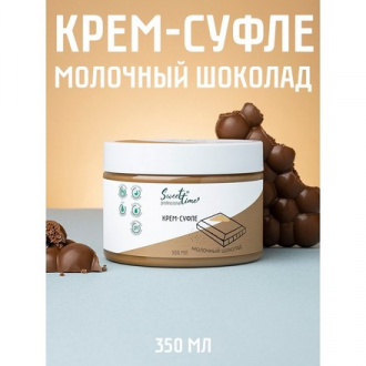 Domix, Крем-суфле для тела «Молочный шоколад», 300 мл (УЦЕНКА)