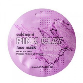 Cafemimi, Маска для лица Pink Clay, 10 мл (УЦЕНКА)
