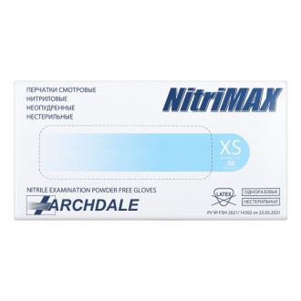NitriMAX, Перчатки нитриловые голубые, размер XS
