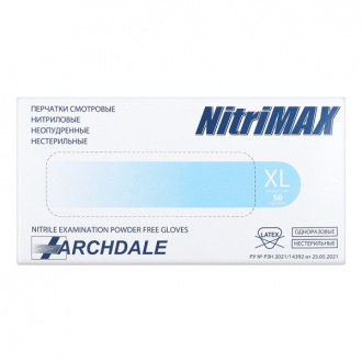 NitriMAX, Перчатки нитриловые голубые, размер XL