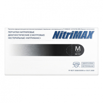 NitriMAX, Перчатки нитриловые черные, размер M