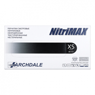 NitriMAX, Перчатки нитриловые черные, размер XS
