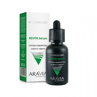 ARAVIA Professional, Сплэш-сыворотка для лица Revita, 30 мл (УЦЕНКА)