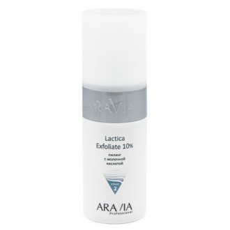 ARAVIA Professional, Пилинг с молочной кислотой "Lactica Exfoliate", 150 мл (УЦЕНКА)
