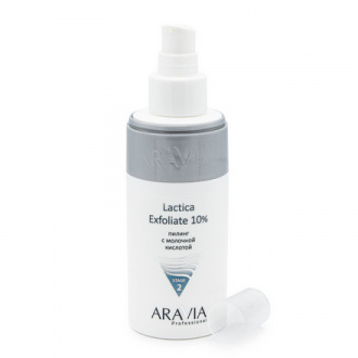 ARAVIA Professional, Пилинг с молочной кислотой "Lactica Exfoliate", 150 мл (УЦЕНКА)