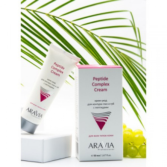 ARAVIA Professional, Крем для кожи вокруг глаз и губ Peptide Complex, 50 мл (УЦЕНКА)