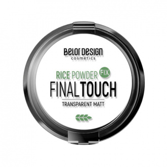 Belor Design, Пудра Final Touch