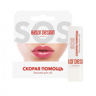 Belor Design, Бальзам для губ SOS Скорая помощь