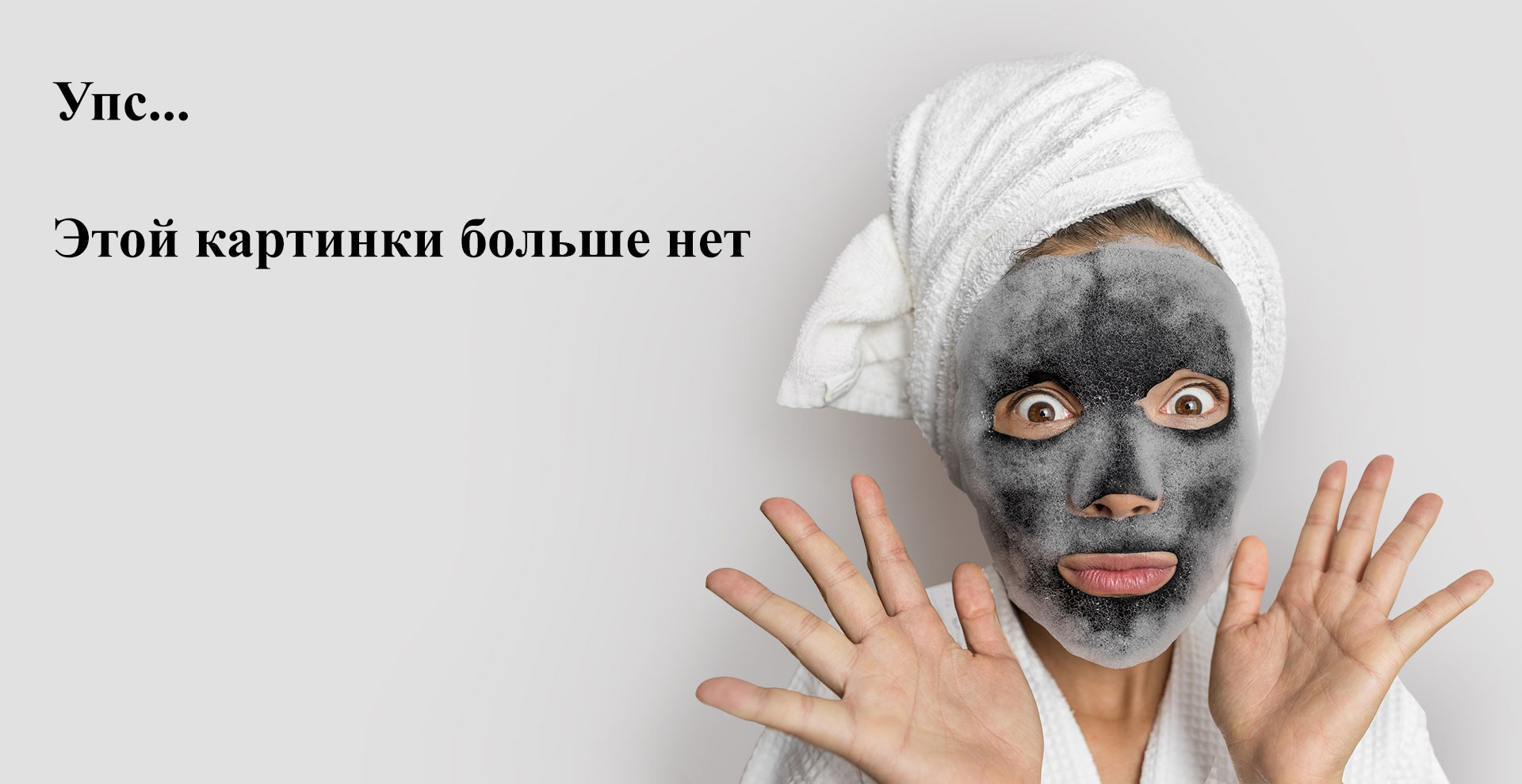 ARAVIA Professional, Крем-маска супер увлажняющая "Hyaluronic Acid Mask", 300 мл (УЦЕНКА)