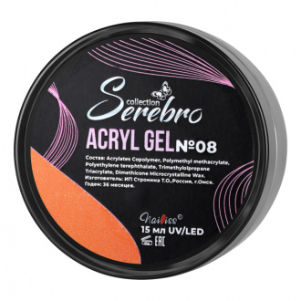 Serebro, Acryl Gel №08