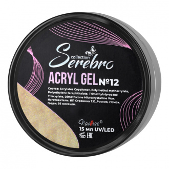 Serebro, Acryl Gel №12, с шиммером