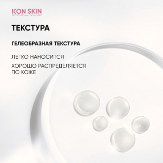 Icon Skin, Пилинг для лица 12% Mandelic, 30 мл