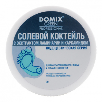 Domix, Солевой коктейль для восстановления ногтей, 75 г