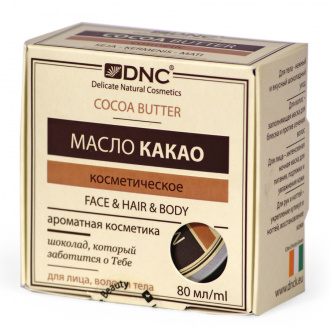 DNC, Масло какао для тела и волос, 80 мл