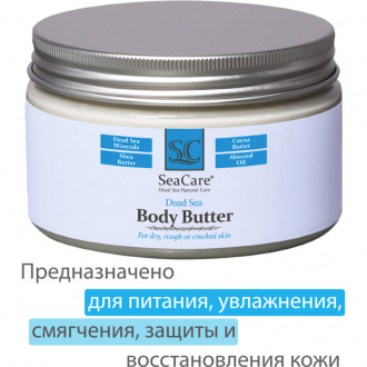 SeaCare, Омолаживающее масло для тела с минералами Мертвого моря и натуральными маслами, 250 г Dead Sea