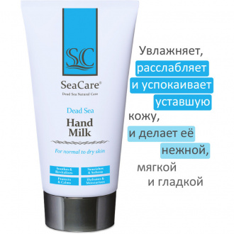 SeaCare, Омолаживающее молочко для рук с минералами Мертвого моря, гиалуроновой кислотой и маслами Dead Sea