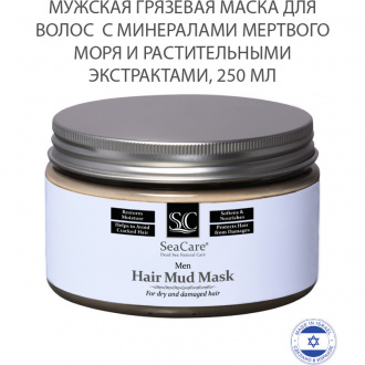 SeaCare, Мужская восстанавливающая грязевая маска для волос с минералами Мертвого Моря, натуральная, 250 мл Men